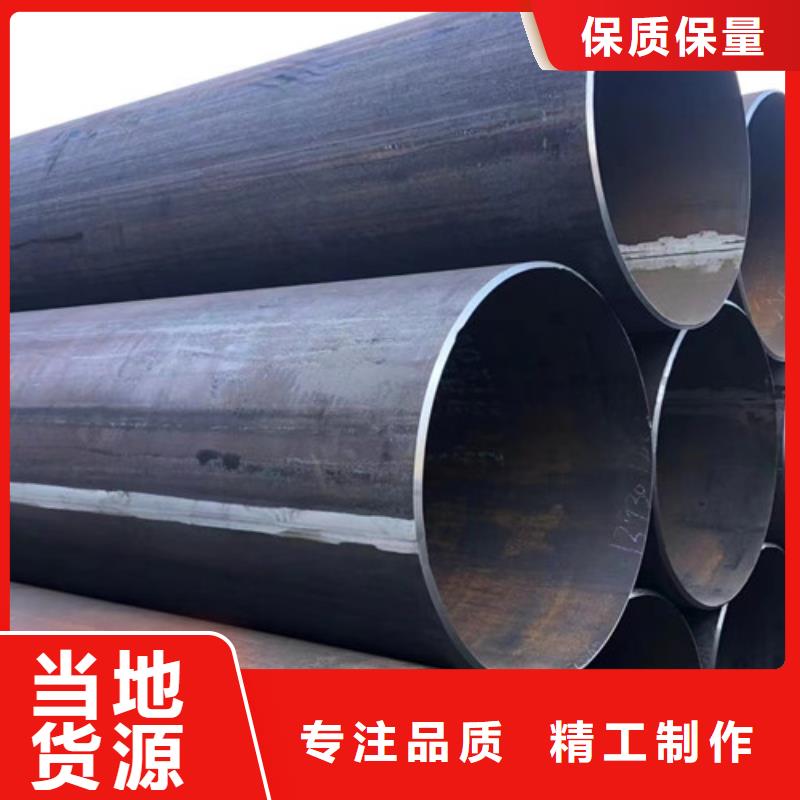 钢管L360N品质放心