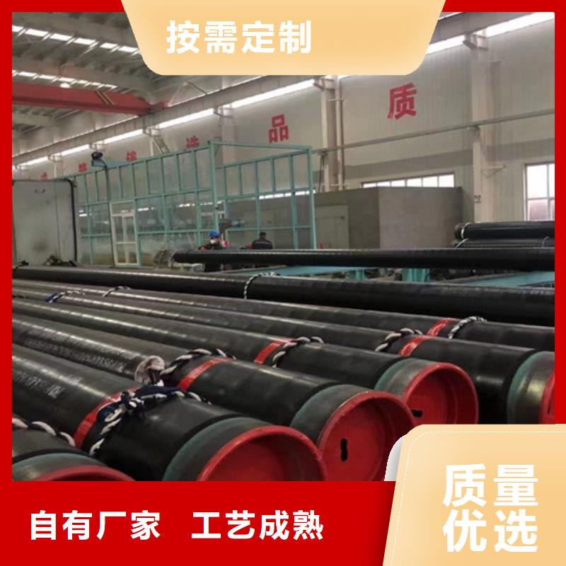 L360输送天然气管信赖