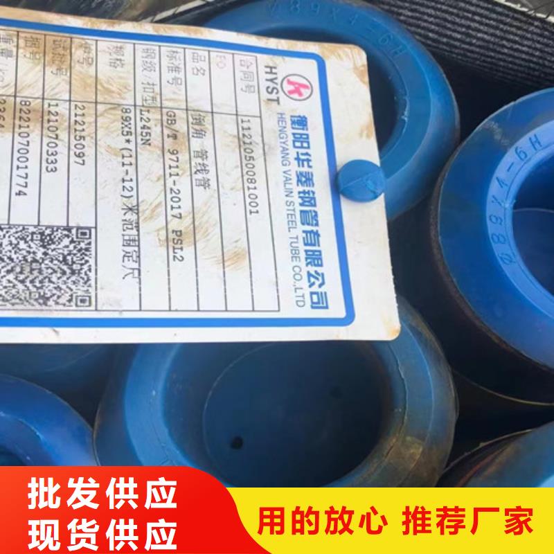 L360输送天然气管信赖