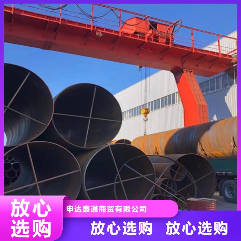 L360输送天然气无缝钢管生产基地