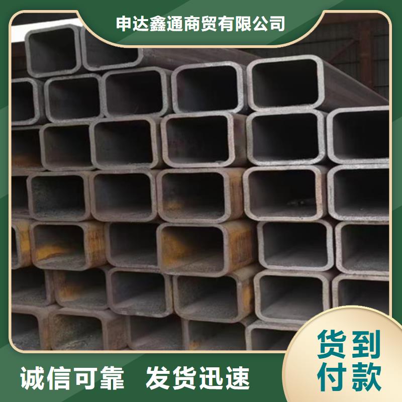 Q345C无缝方管全国配送