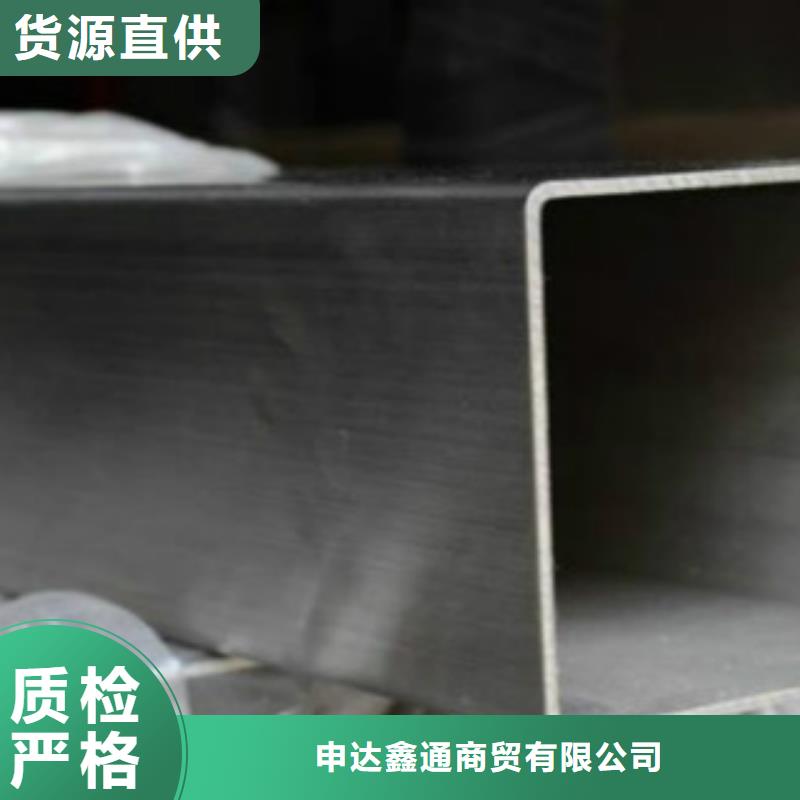 不锈钢方管-Q345C无缝钢管快捷物流