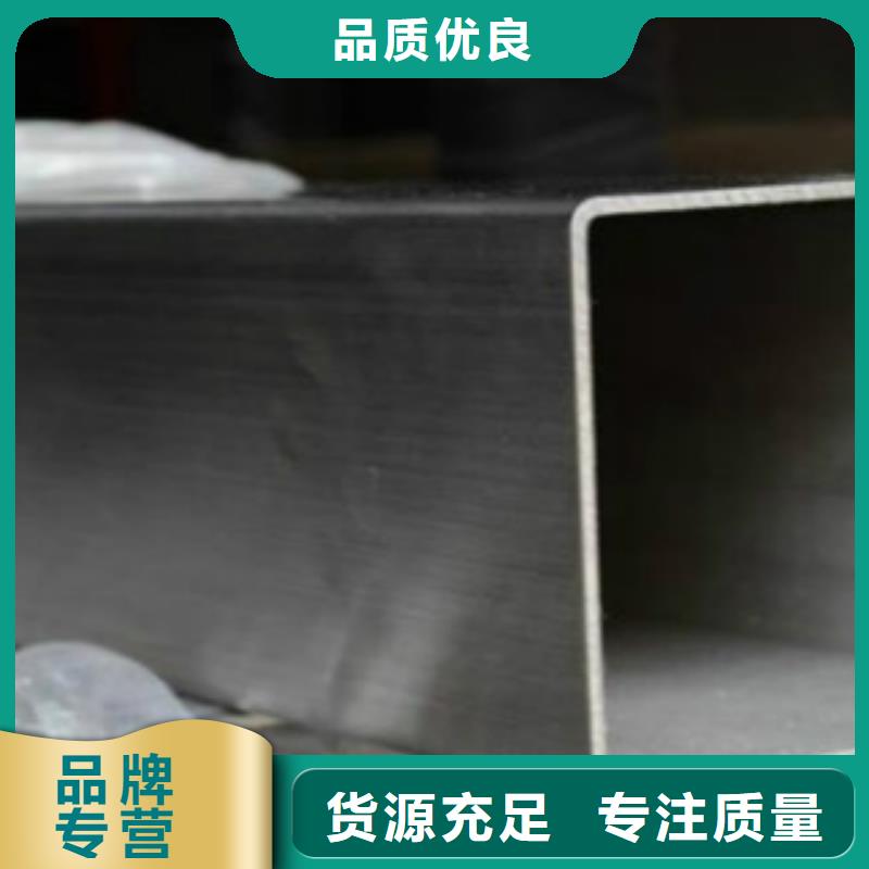 不锈钢方管,Q460D钢板一站式服务