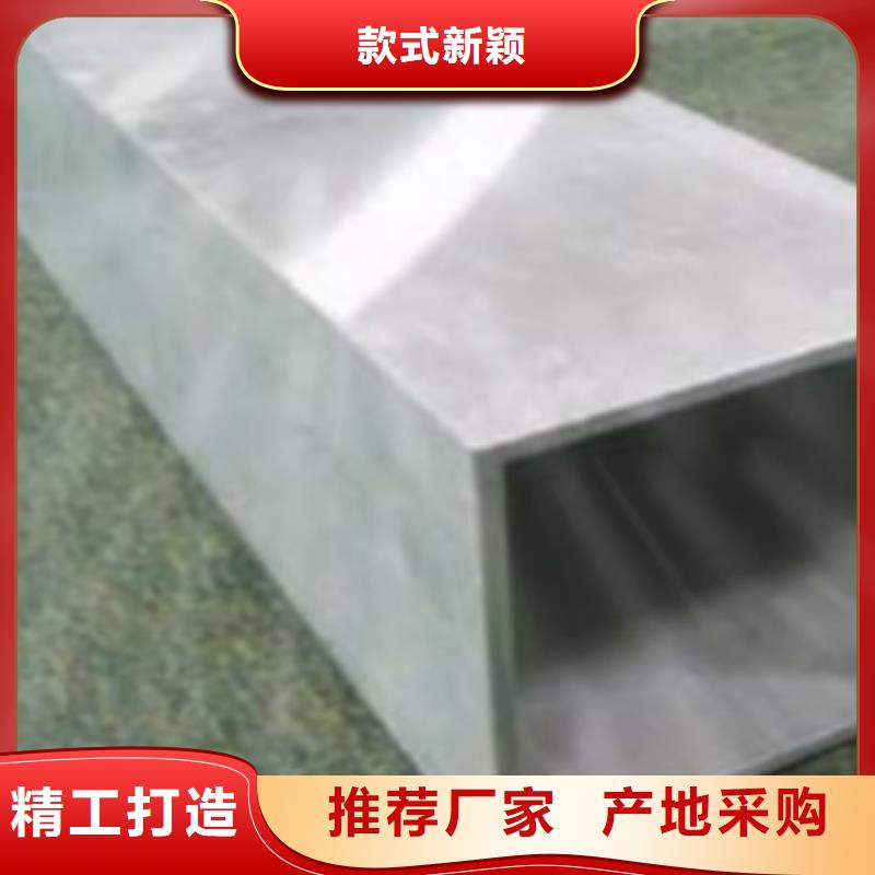 不锈钢方管,Q460D钢板一站式服务