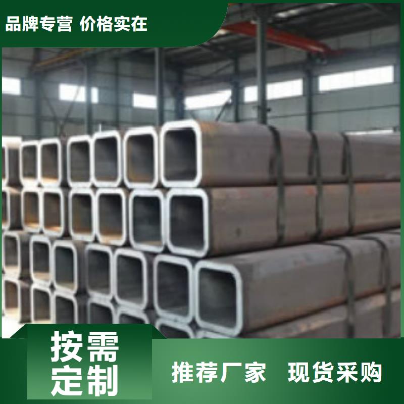 不锈钢方管Q660D钢板当地厂家值得信赖