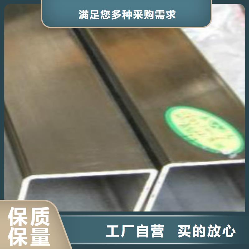 不锈钢方管-Q345C无缝钢管快捷物流