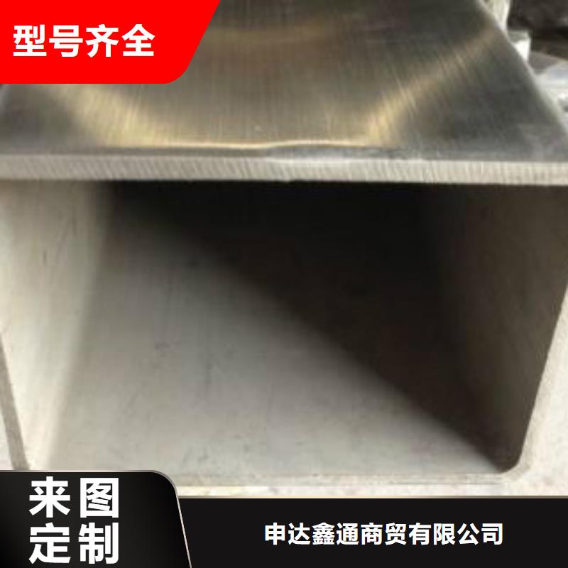 不锈钢方管-Q345C无缝钢管快捷物流