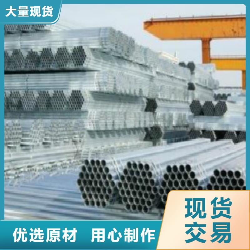 镀锌钢管无缝钢管厂家型号齐全