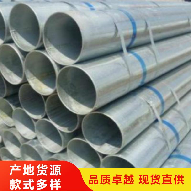 镀锌钢管无缝钢管厂家型号齐全