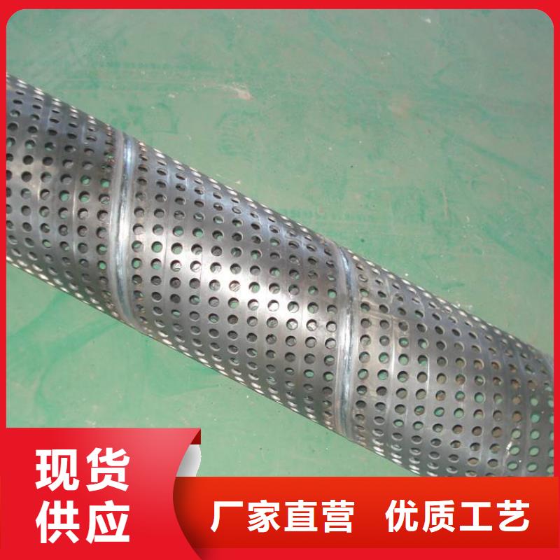 滤水管-精密钢管来图加工定制