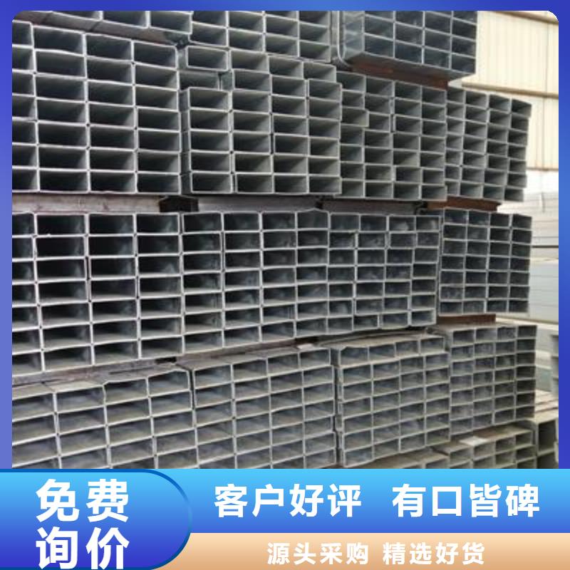 镀锌方管镀锌钢管厂家售后完善
