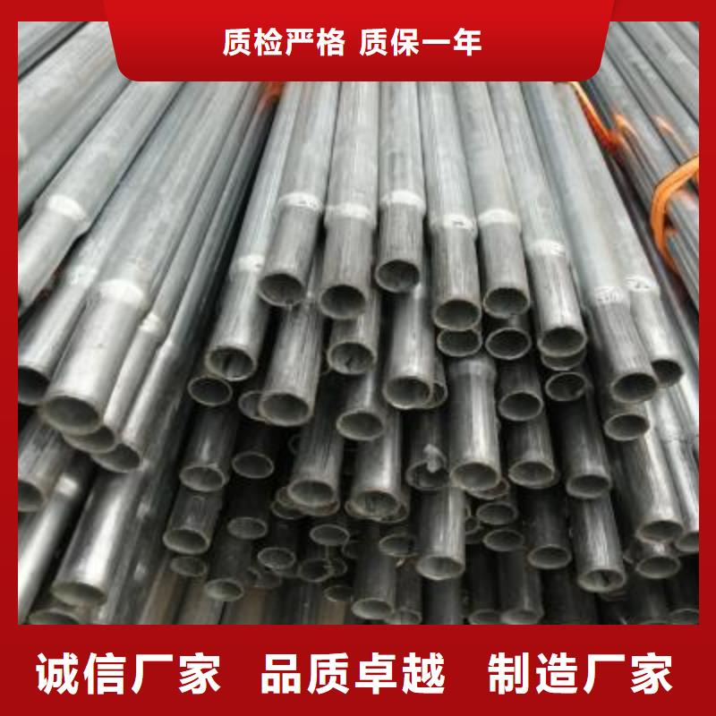 【镀锌钢管】异型钢管您想要的我们都有