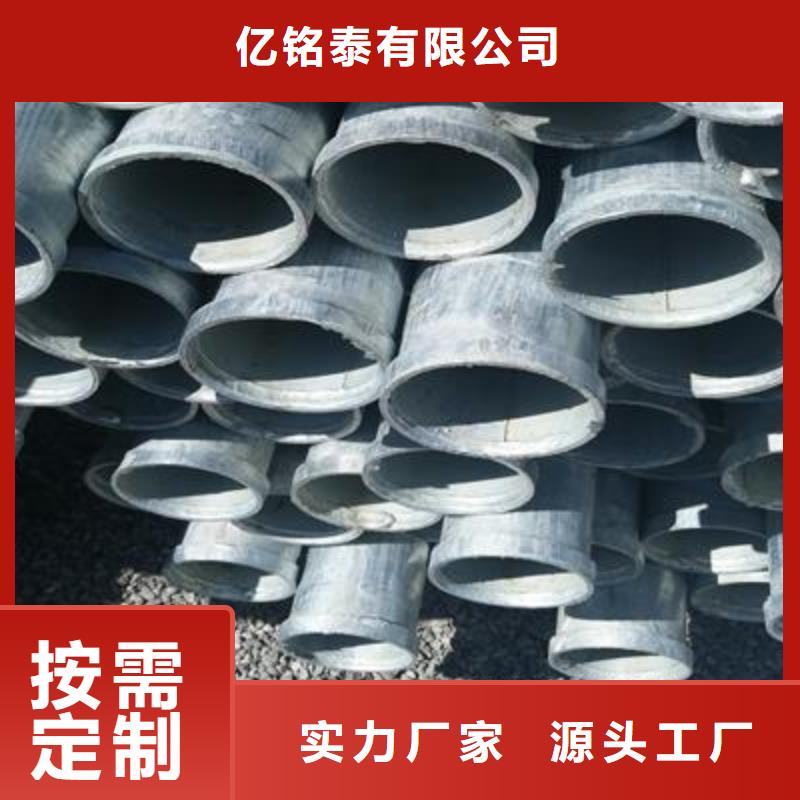 【镀锌钢管】异型钢管您想要的我们都有