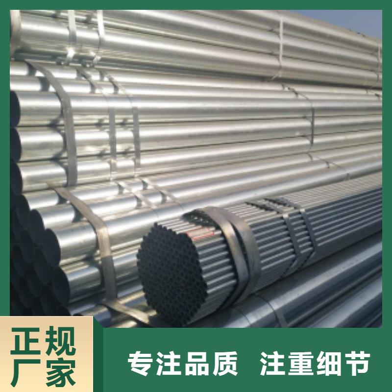 【镀锌钢管】异型钢管您想要的我们都有
