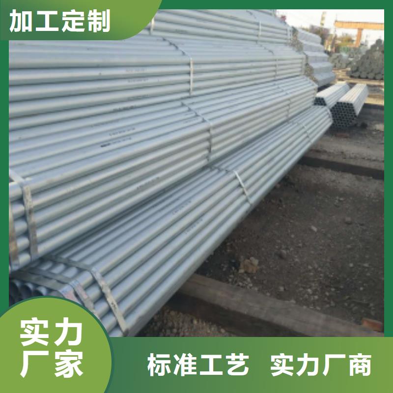 镀锌钢管镀锌无缝钢管售后服务完善