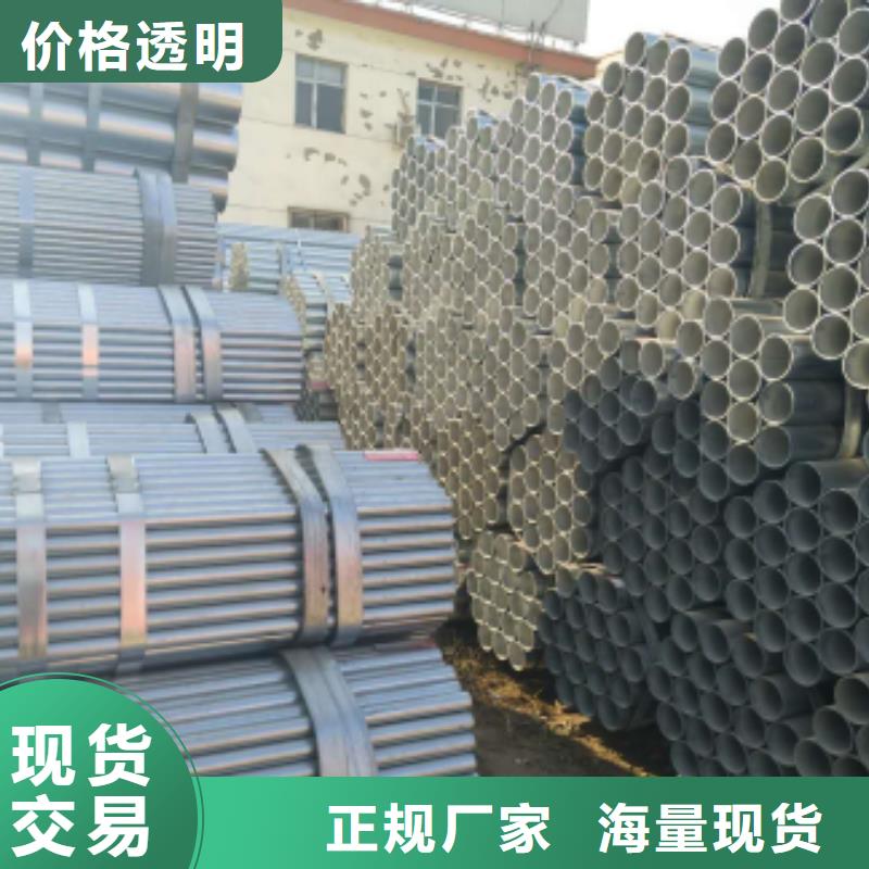 【镀锌钢管】异型钢管您想要的我们都有