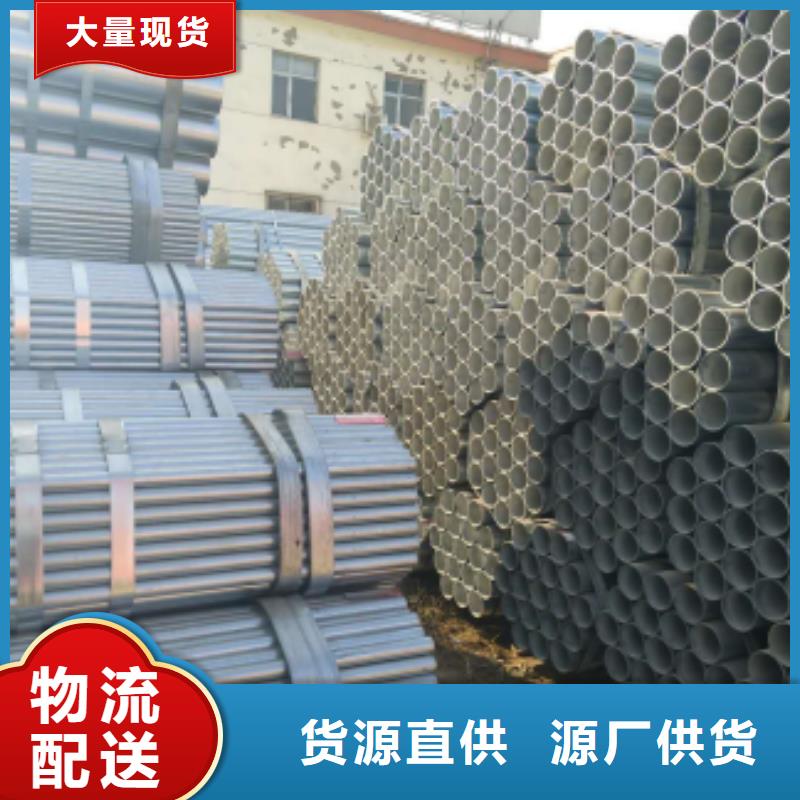 镀锌钢管镀锌无缝钢管售后服务完善