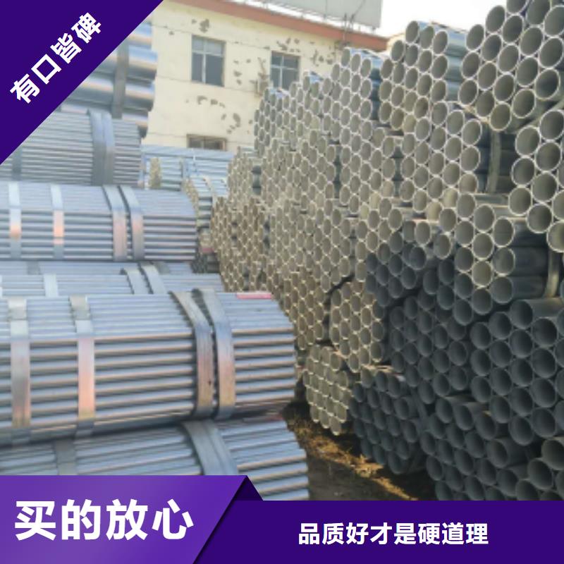 【镀锌钢管】异型钢管您想要的我们都有