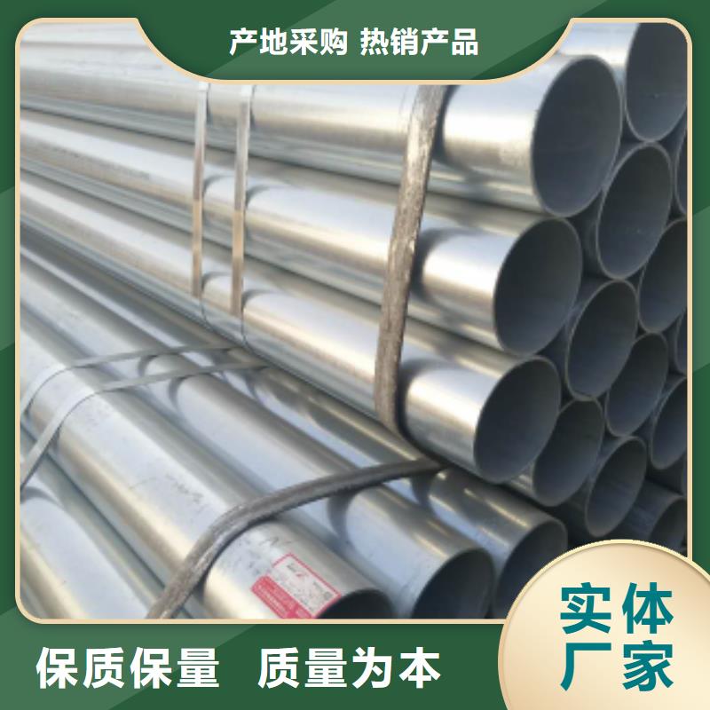 【镀锌钢管】异型钢管您想要的我们都有