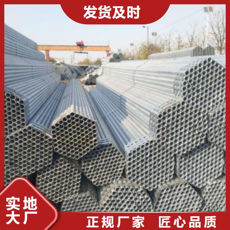 【镀锌钢管】异型钢管您想要的我们都有