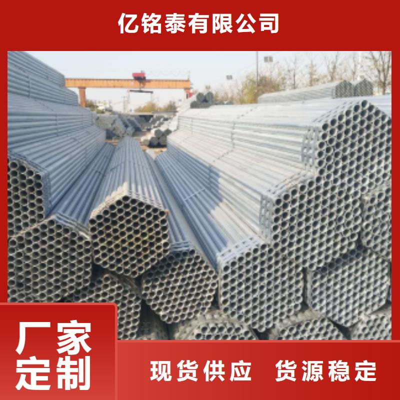 镀锌钢管镀锌无缝钢管售后服务完善