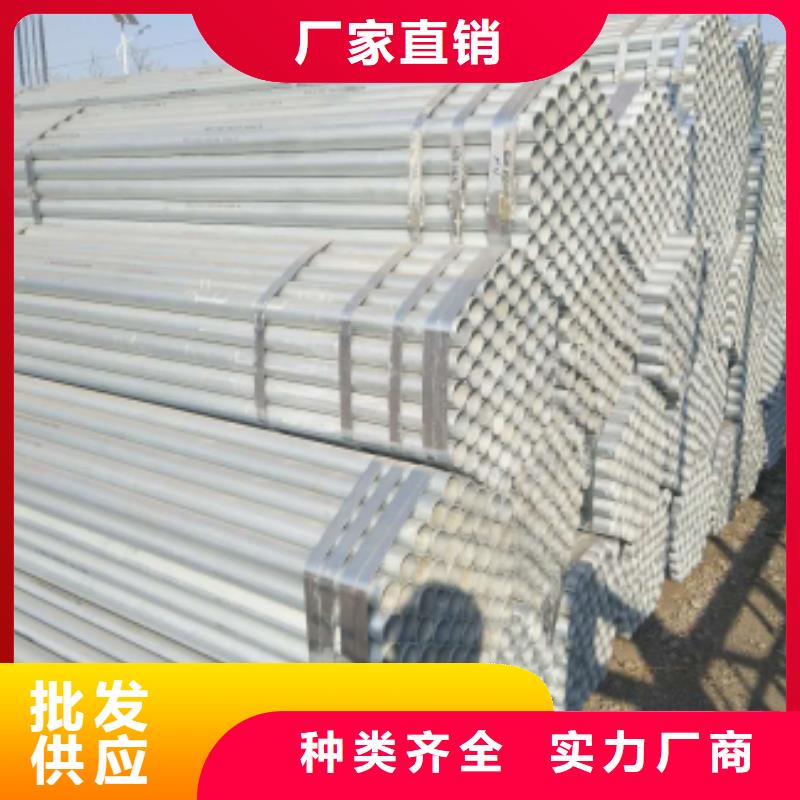 【镀锌钢管】异型钢管您想要的我们都有