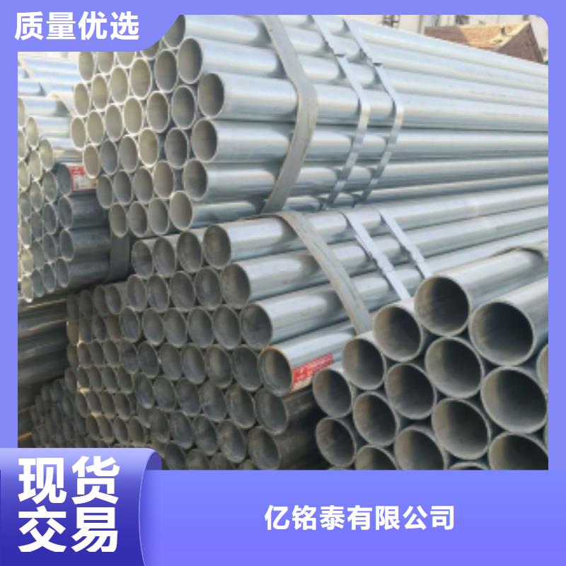 【镀锌钢管】异型钢管您想要的我们都有