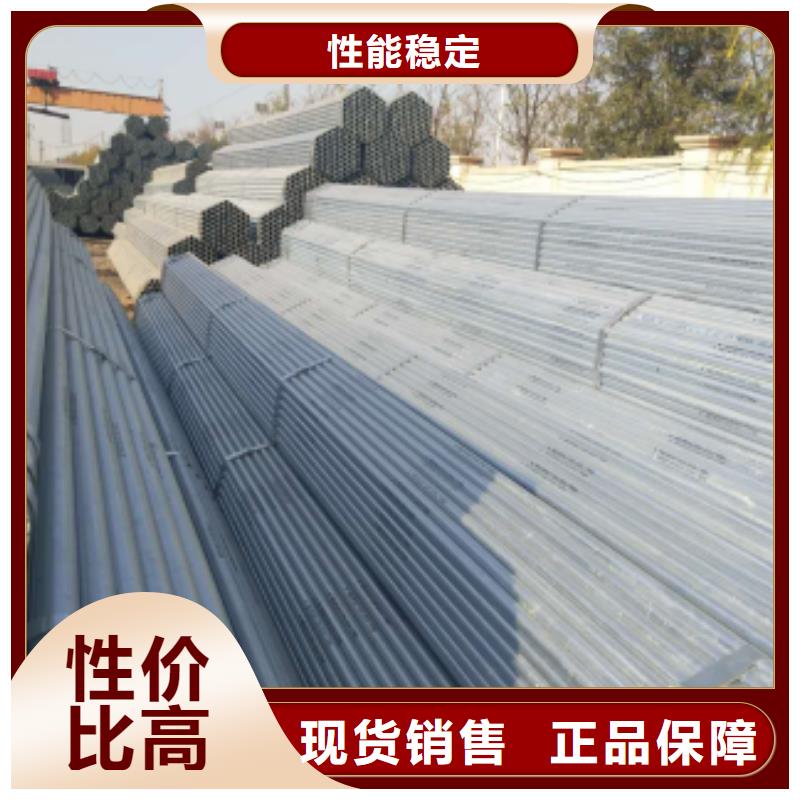【镀锌钢管】异型钢管您想要的我们都有