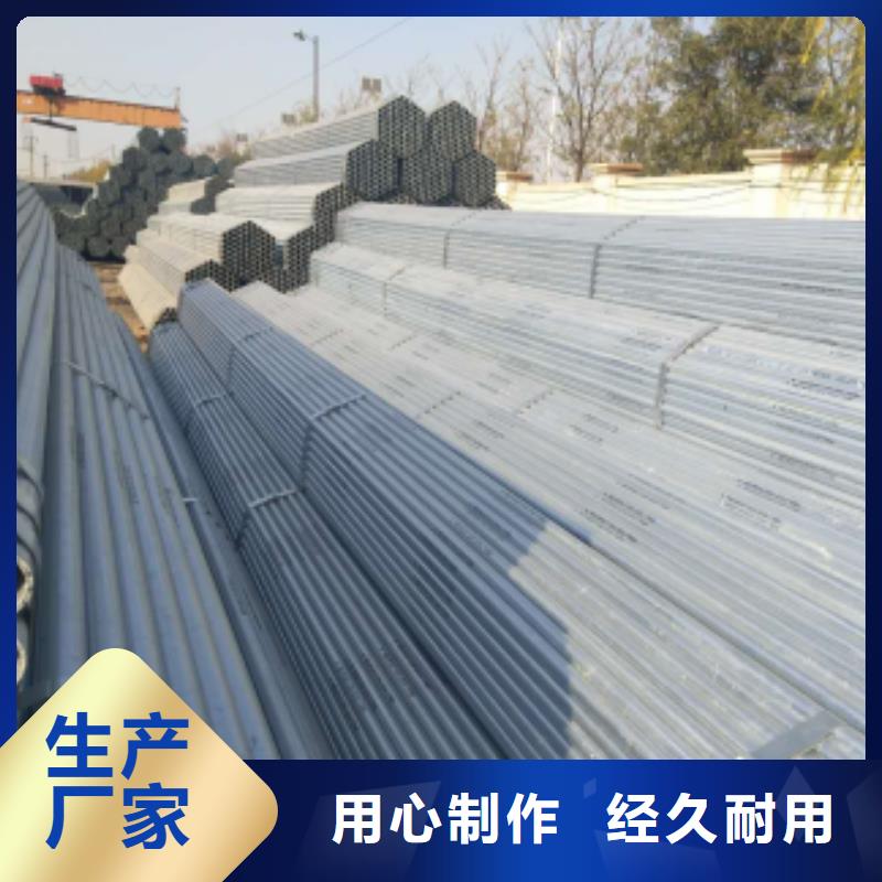 镀锌钢管镀锌无缝钢管售后服务完善