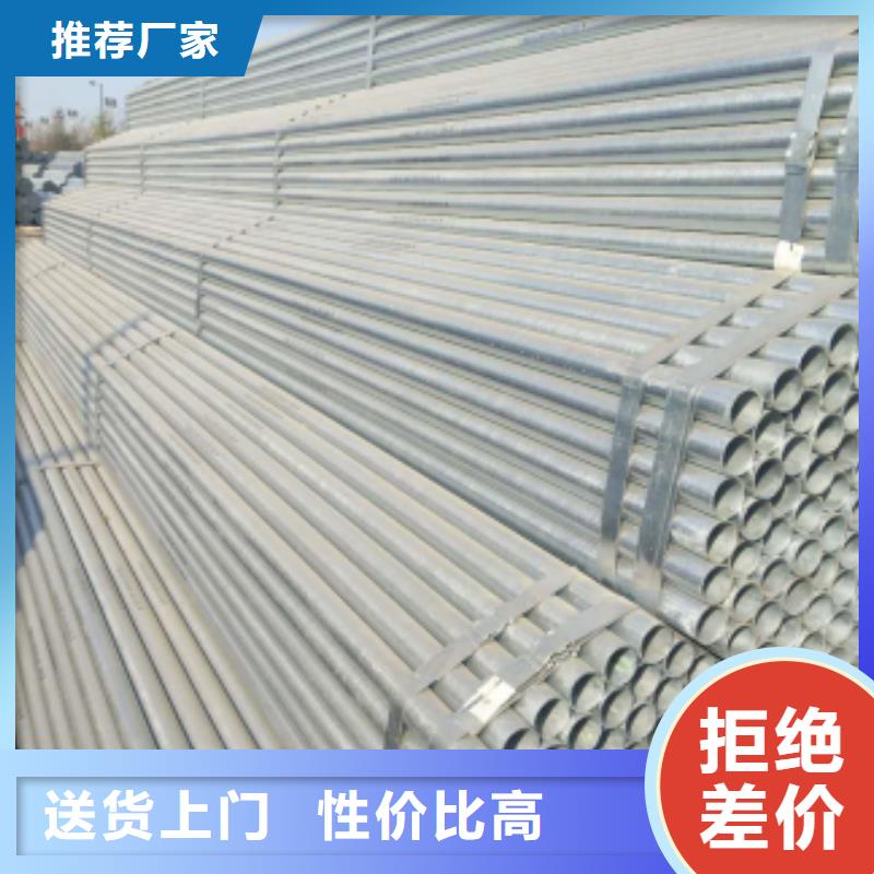 【镀锌钢管】异型钢管您想要的我们都有