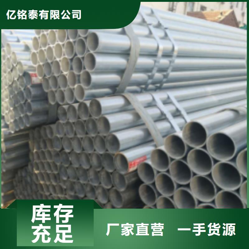【镀锌钢管】异型钢管您想要的我们都有