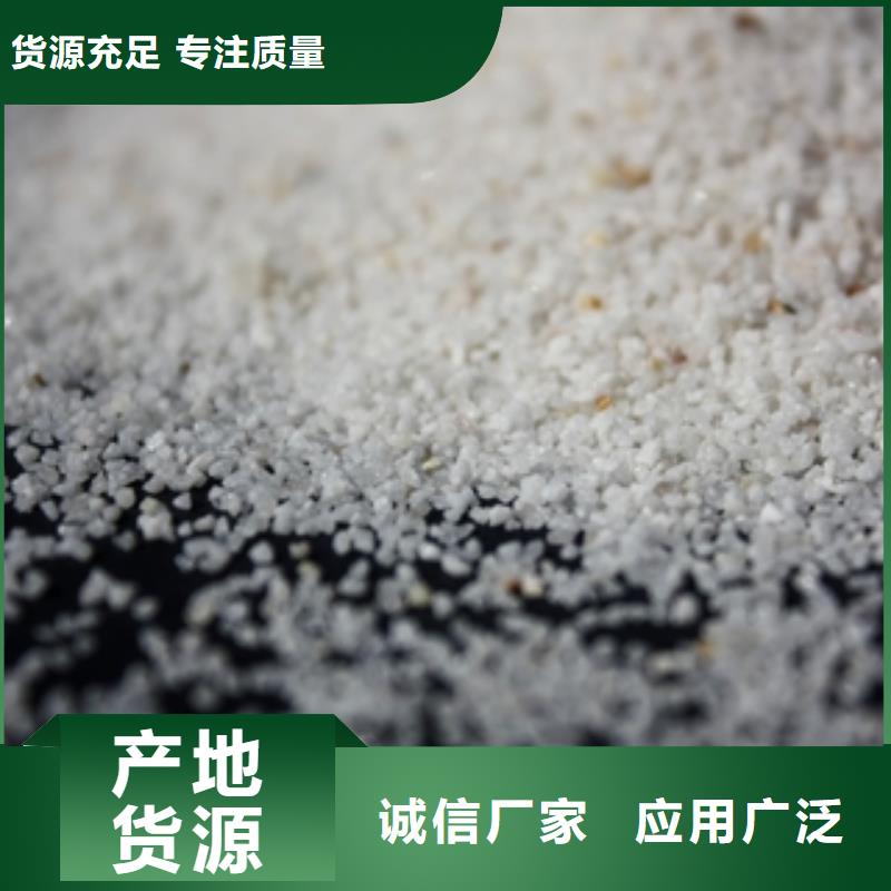 【石英砂聚合氯化铝订购】