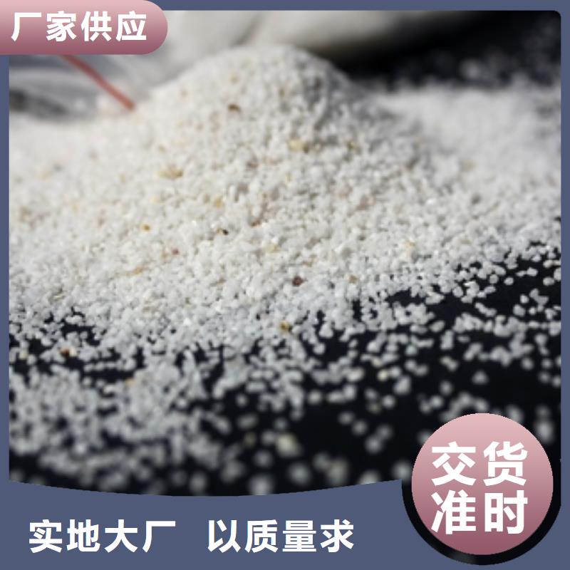 石英砂聚丙烯酰胺多年厂家可靠