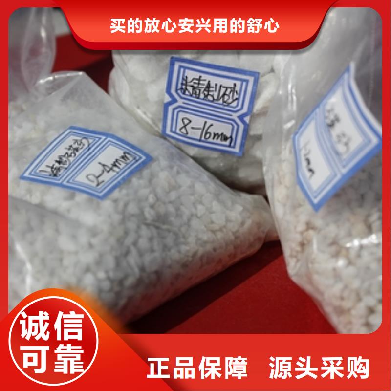 石英砂聚丙烯酰胺多年厂家可靠