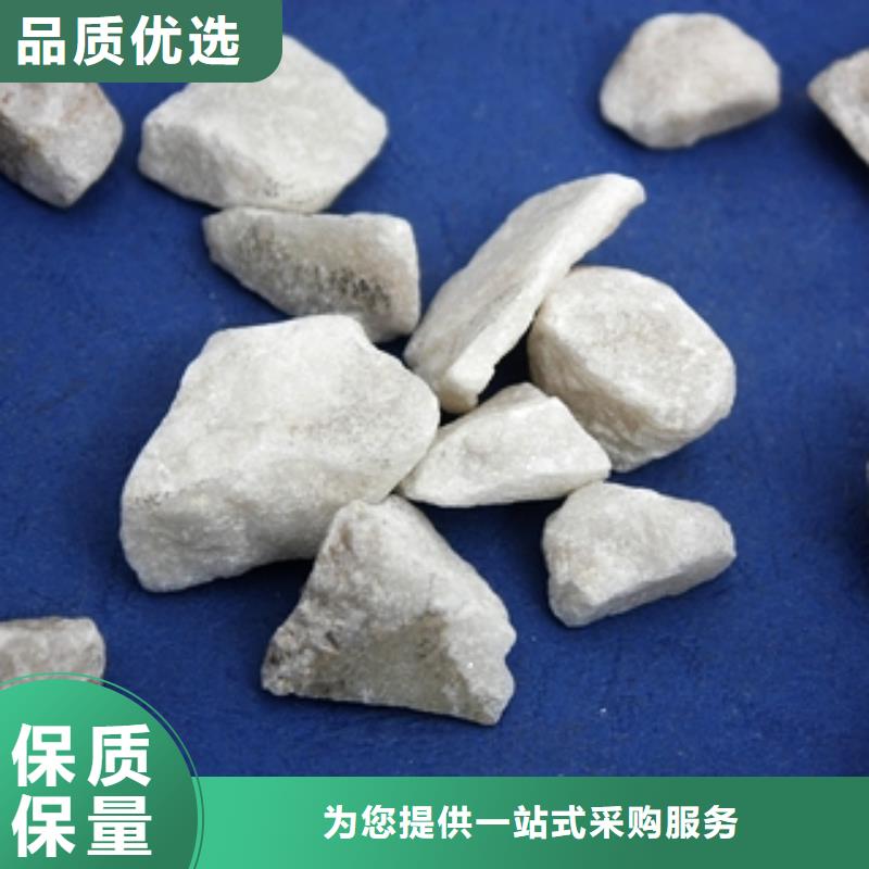 【石英砂聚合氯化铝订购】