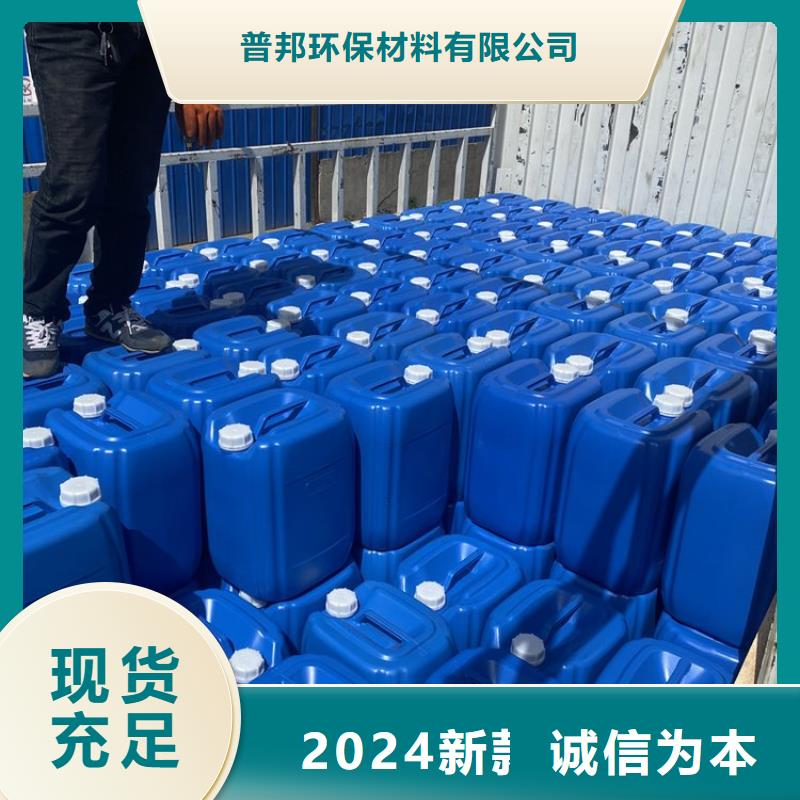 微生物除臭剂施工队伍