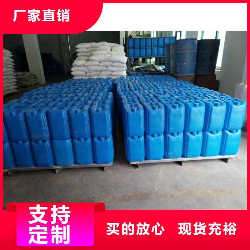微生物除臭剂配方售后完善