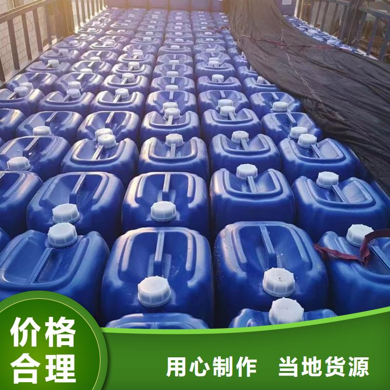 微生物除臭剂_聚合氯化铝优质货源