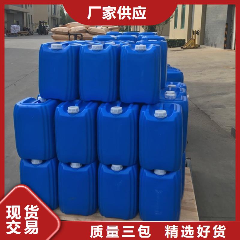 微生物除臭剂_聚合氯化铝优质货源