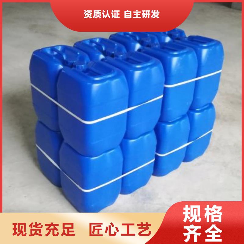 微生物除臭剂配方售后完善