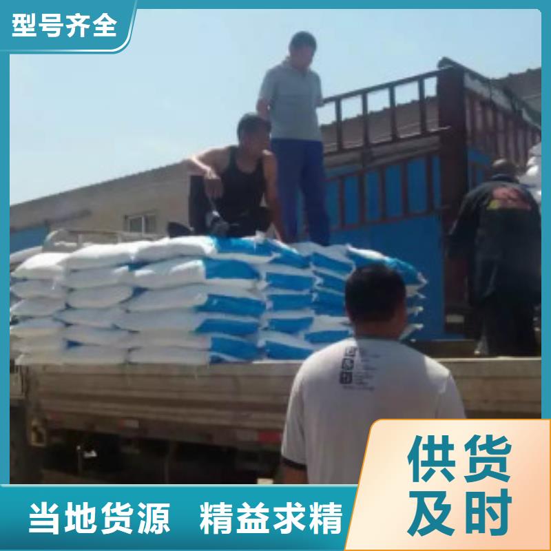 纯碱,聚合氯化铝厂家定制