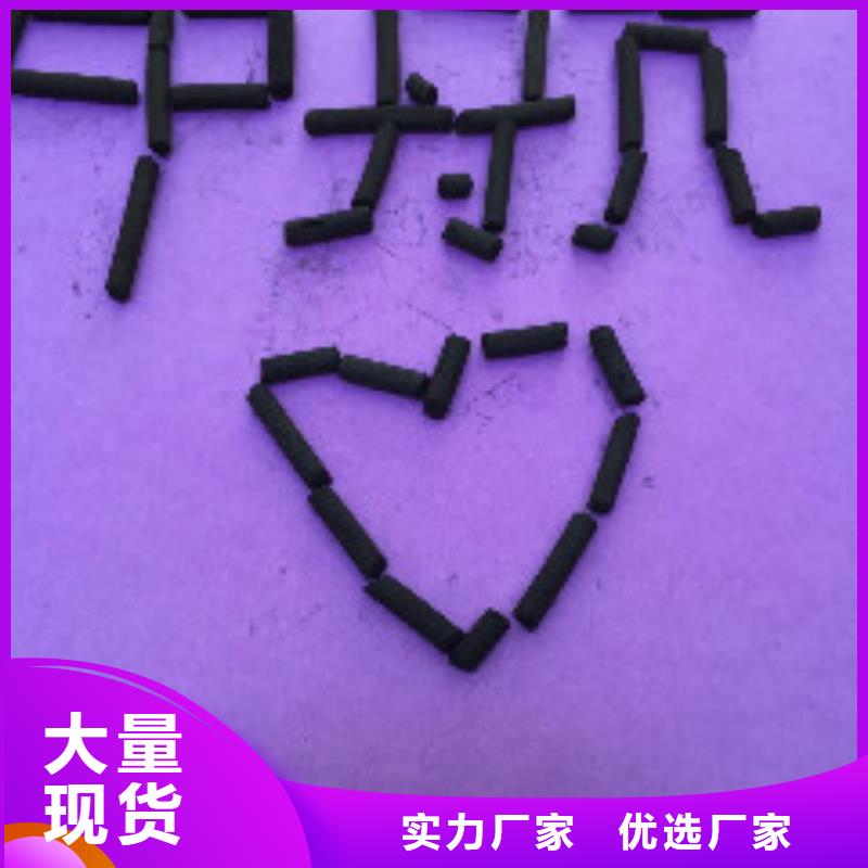 煤质柱状活性炭聚丙烯酰胺口碑好实力强