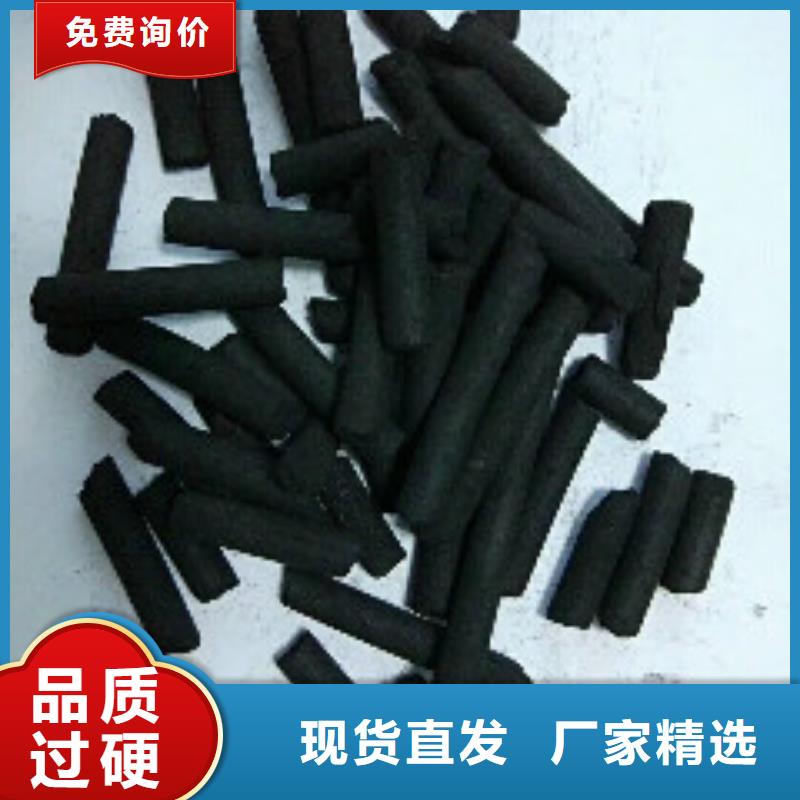 煤质柱状活性炭聚丙烯酰胺口碑好实力强