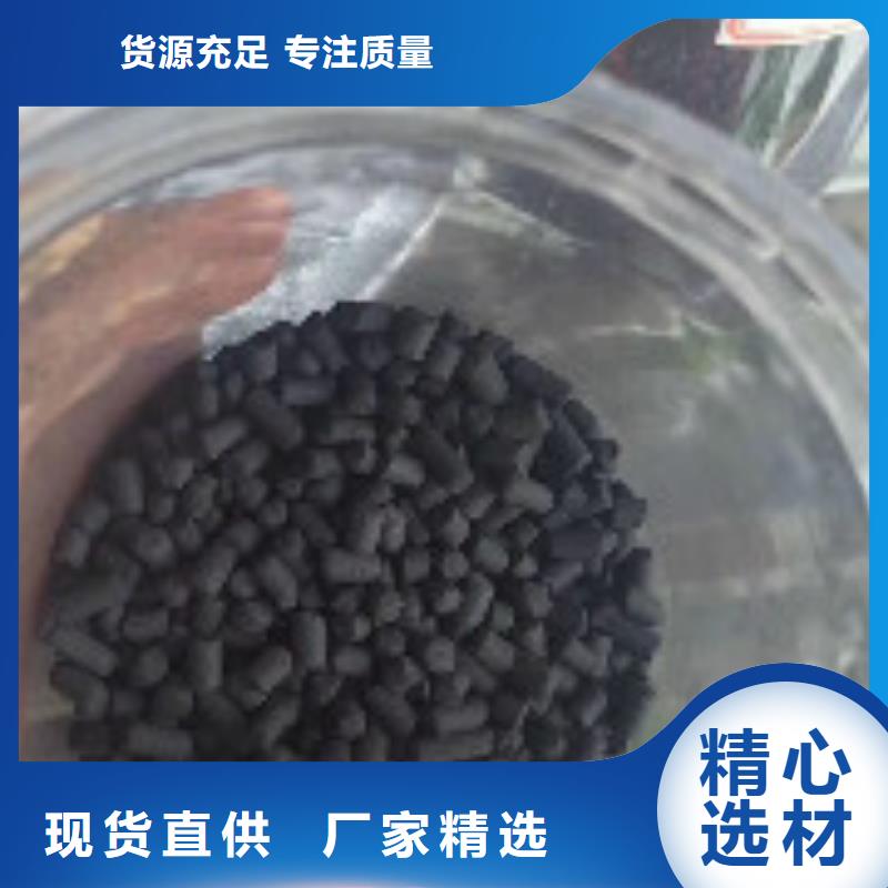 煤质柱状活性炭工业碳酸钠好品质用的放心