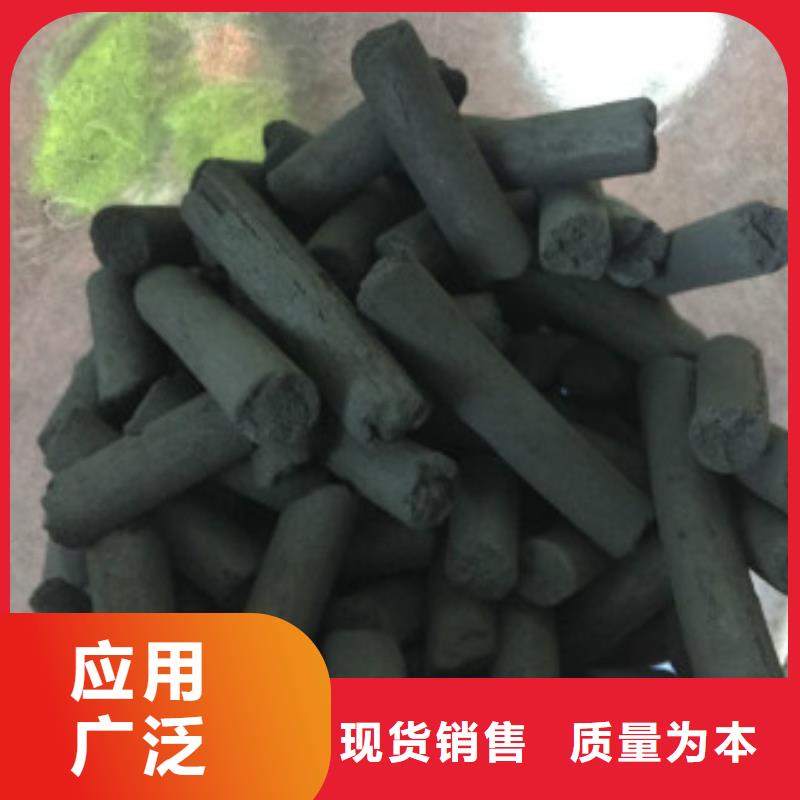 煤质柱状活性炭【碳酸氢钠】厂家售后完善