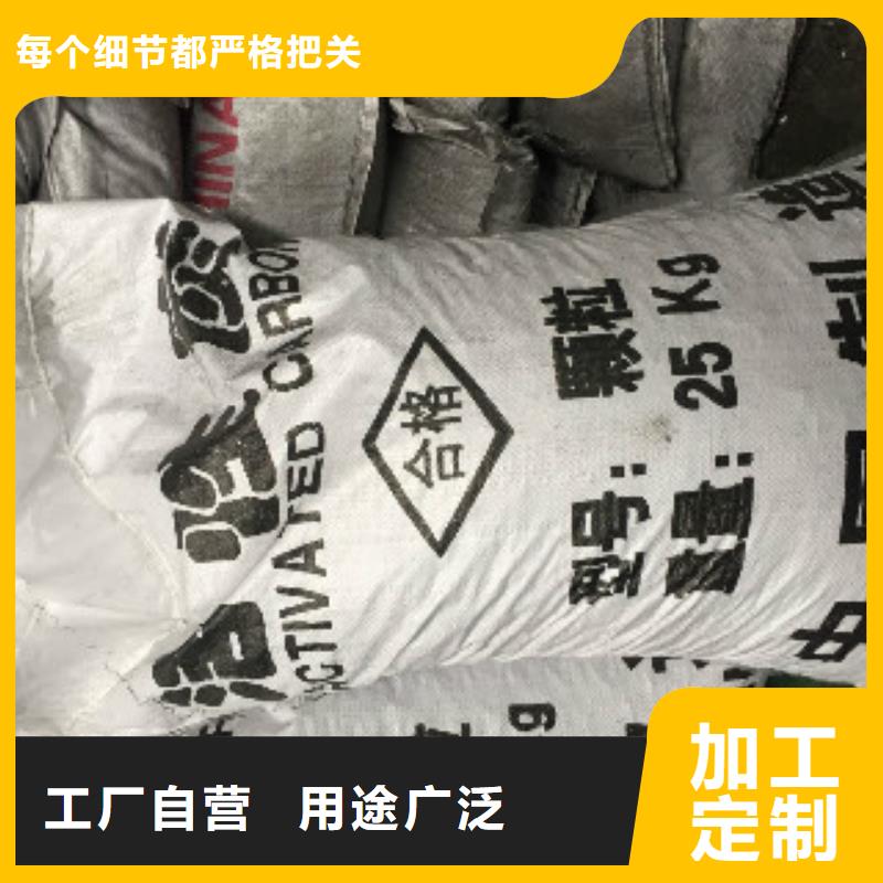 煤质柱状活性炭聚丙烯酰胺口碑好实力强