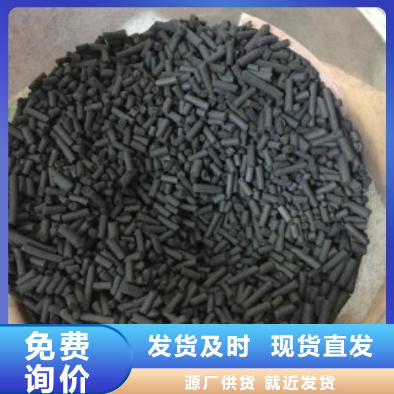 煤质柱状活性炭工业碳酸钠好品质用的放心