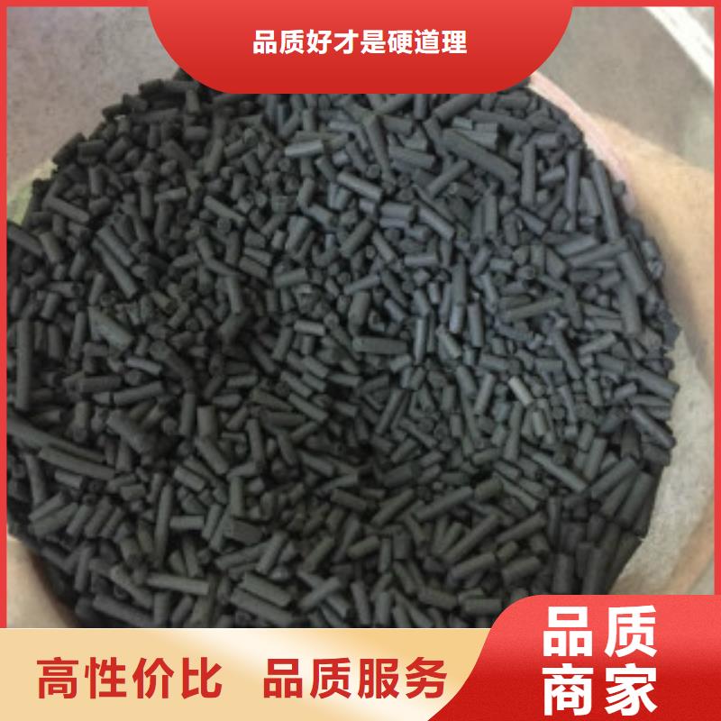煤质柱状活性炭【碳酸氢钠】厂家售后完善
