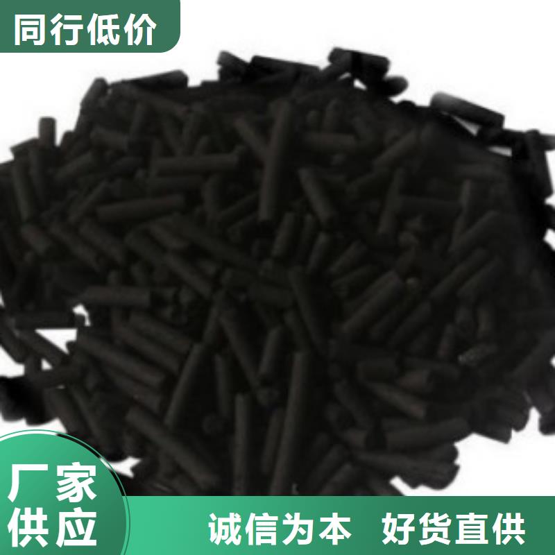 煤质柱状活性炭聚丙烯酰胺口碑好实力强