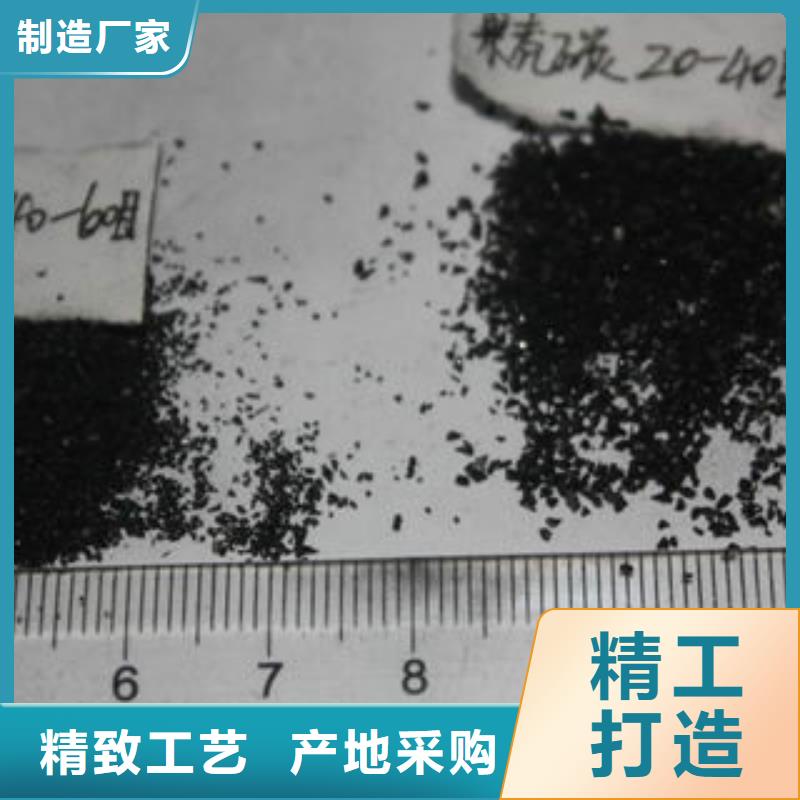 果壳活性炭聚丙烯酰胺设计合理